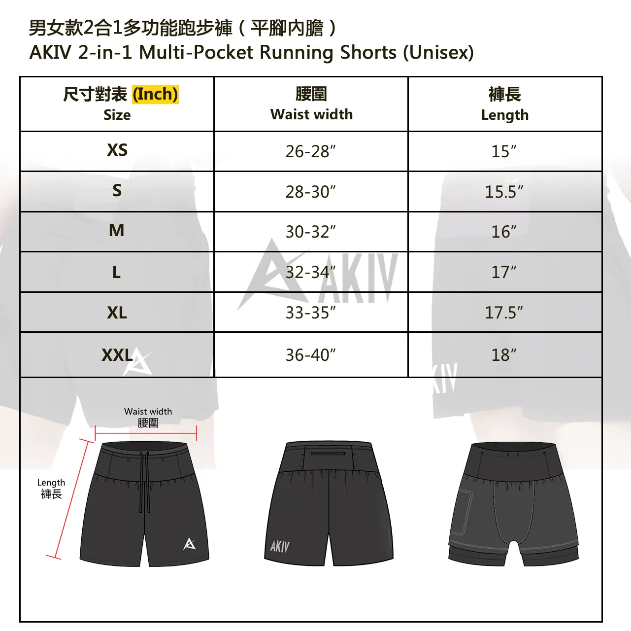 【Classic Black】AKIV Multi-Pocket Shorts (No inner)